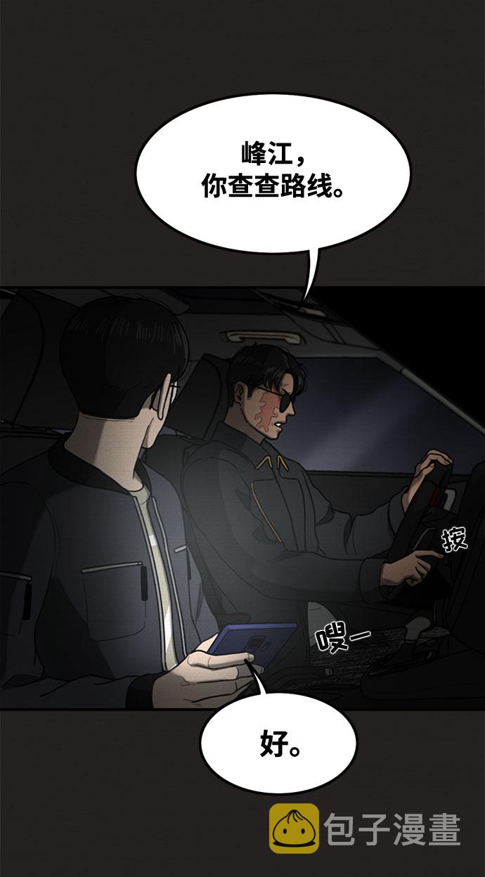 第35话71