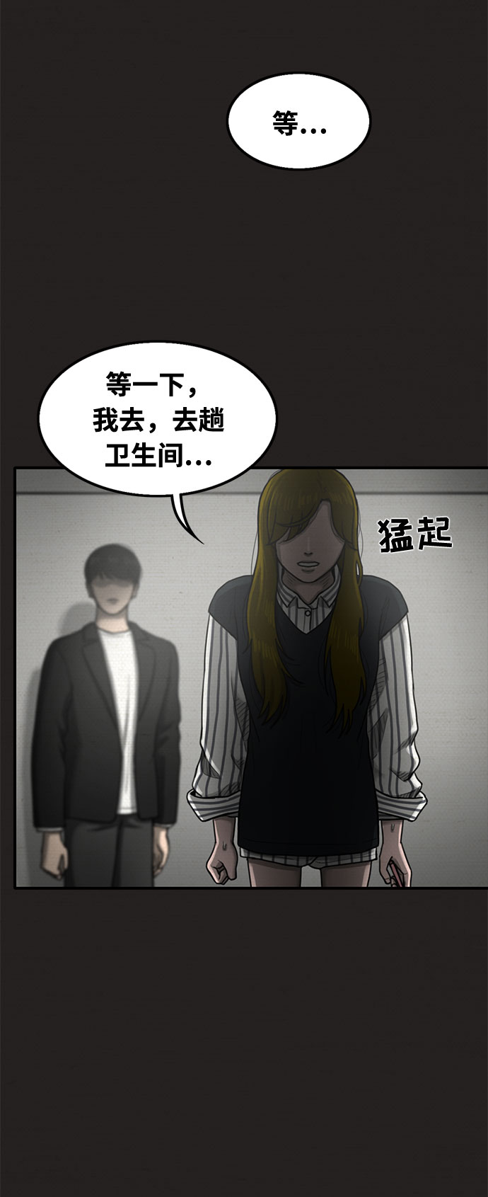 第33话77
