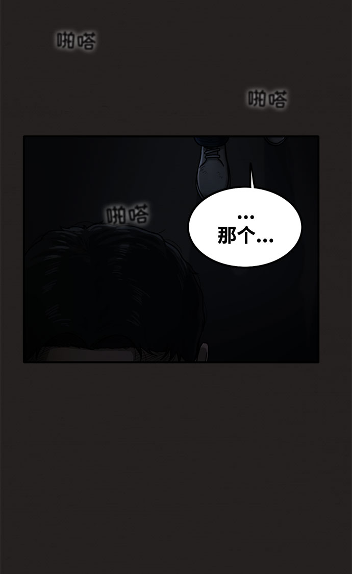 第23话50