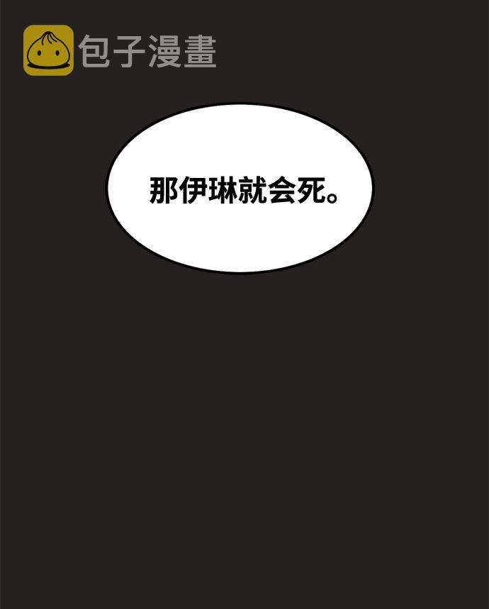 第39话80