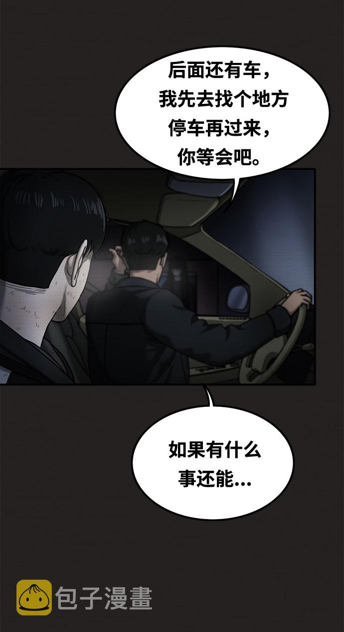 第24话7