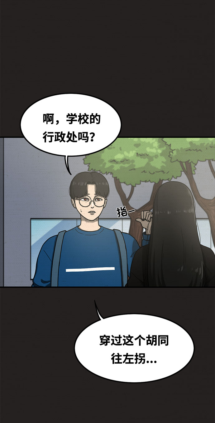 第16话68