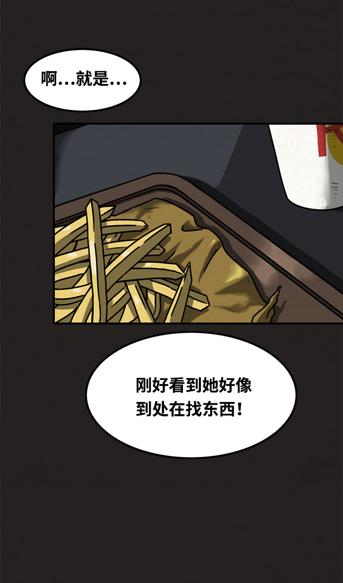 第1话38