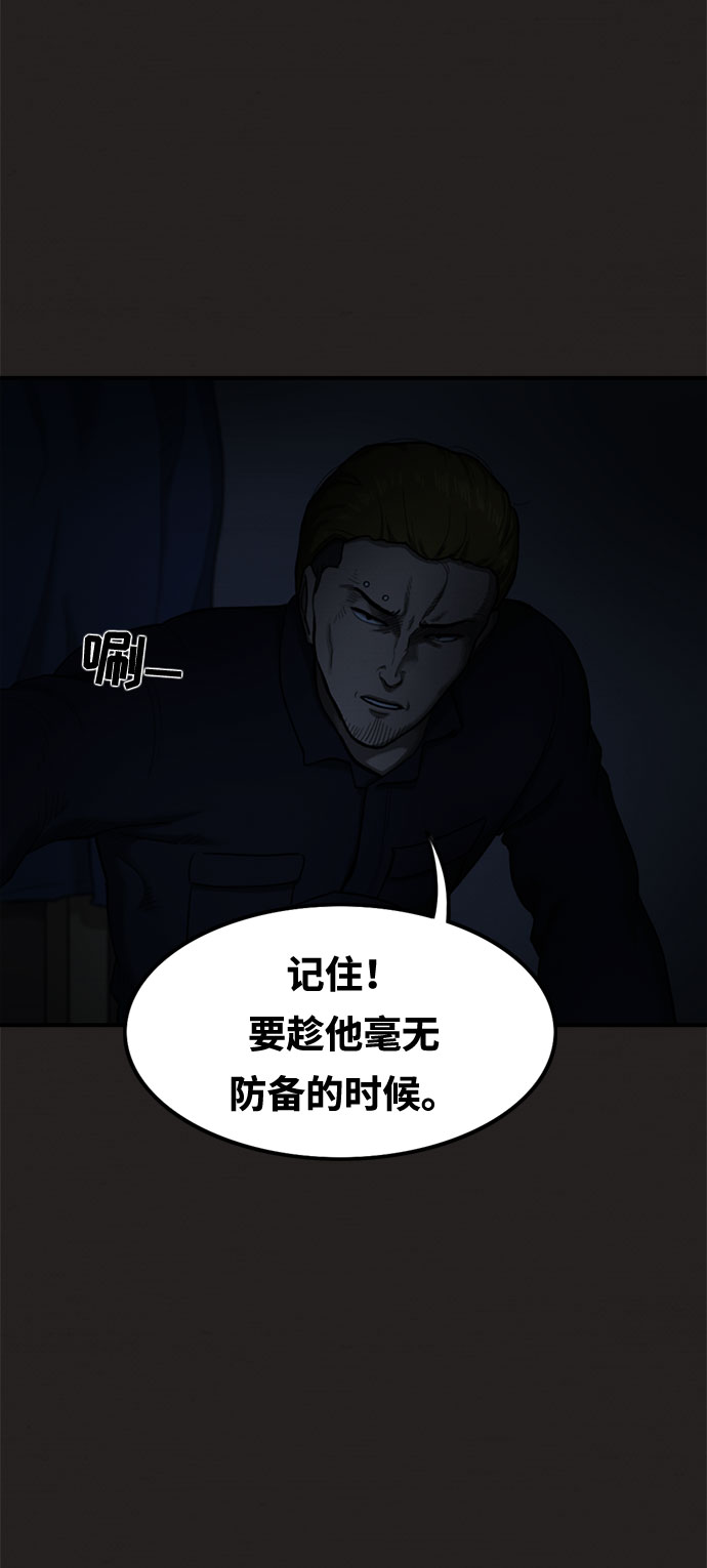 第21话54