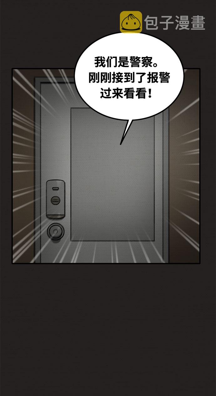 第31话24