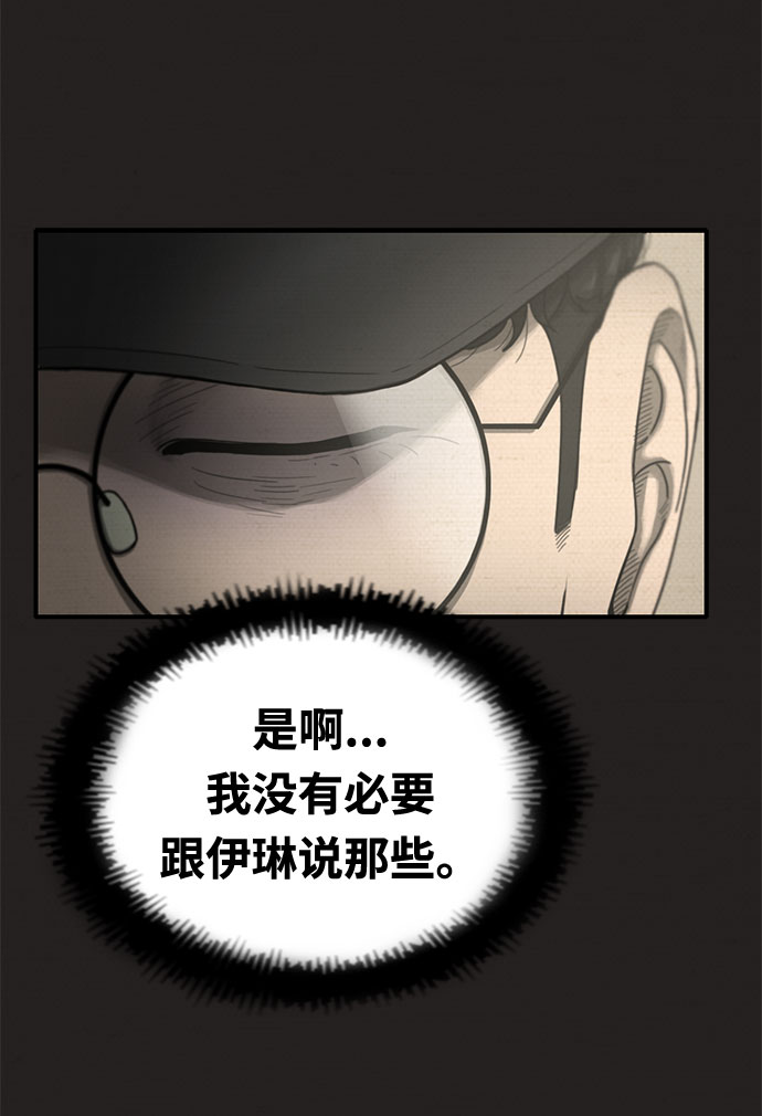 第18话64