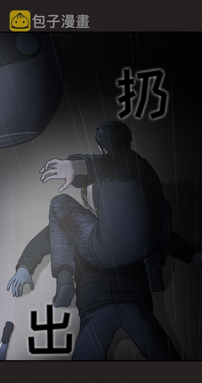 第42话8