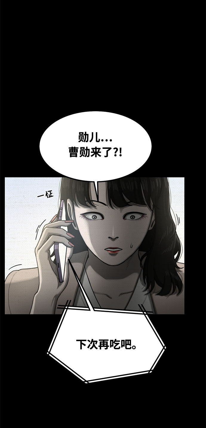 第34话8