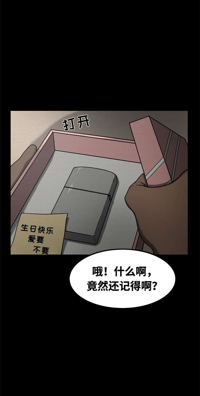 第33话20