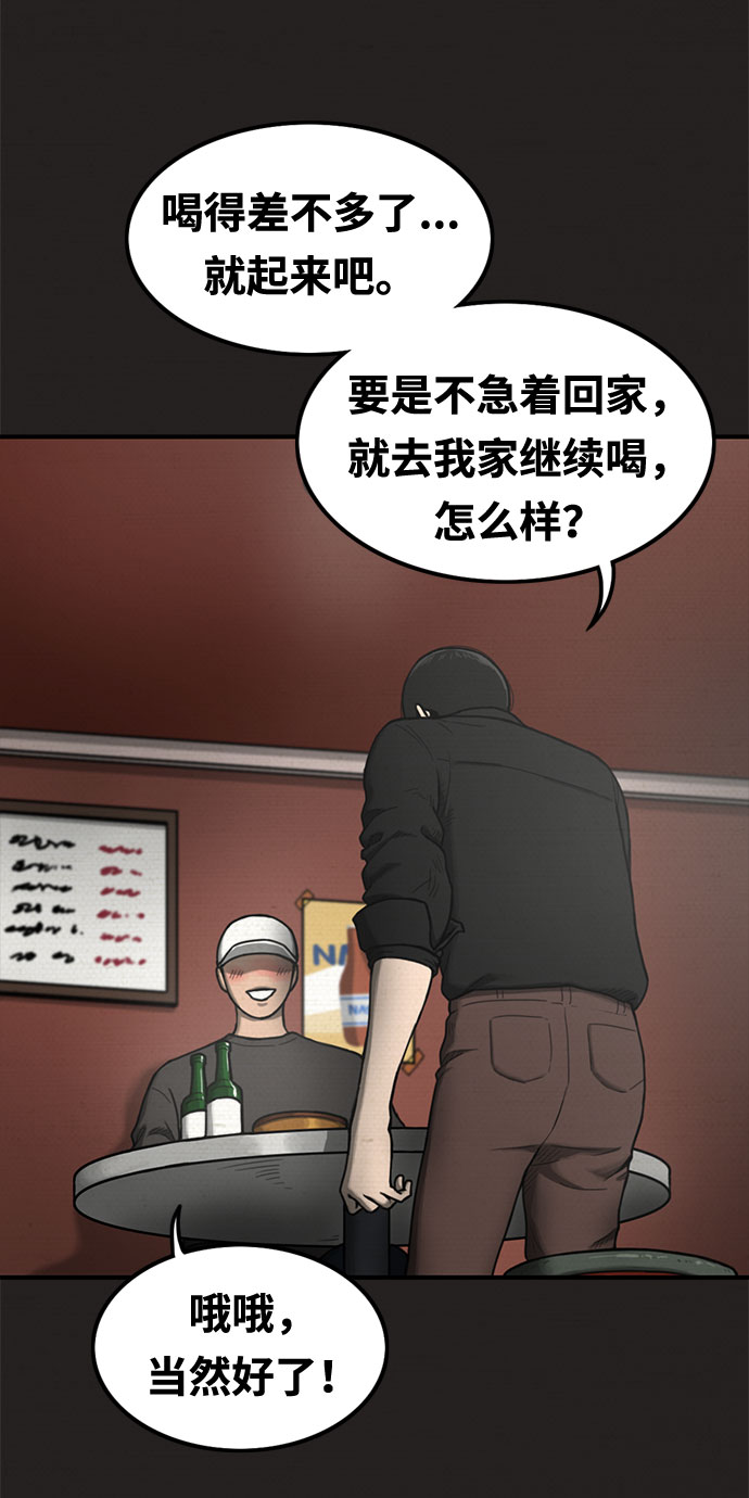 第19话39