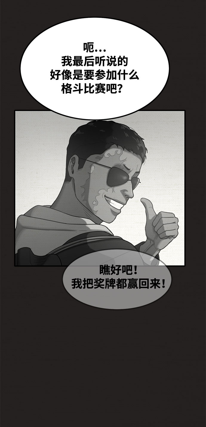 第45话64