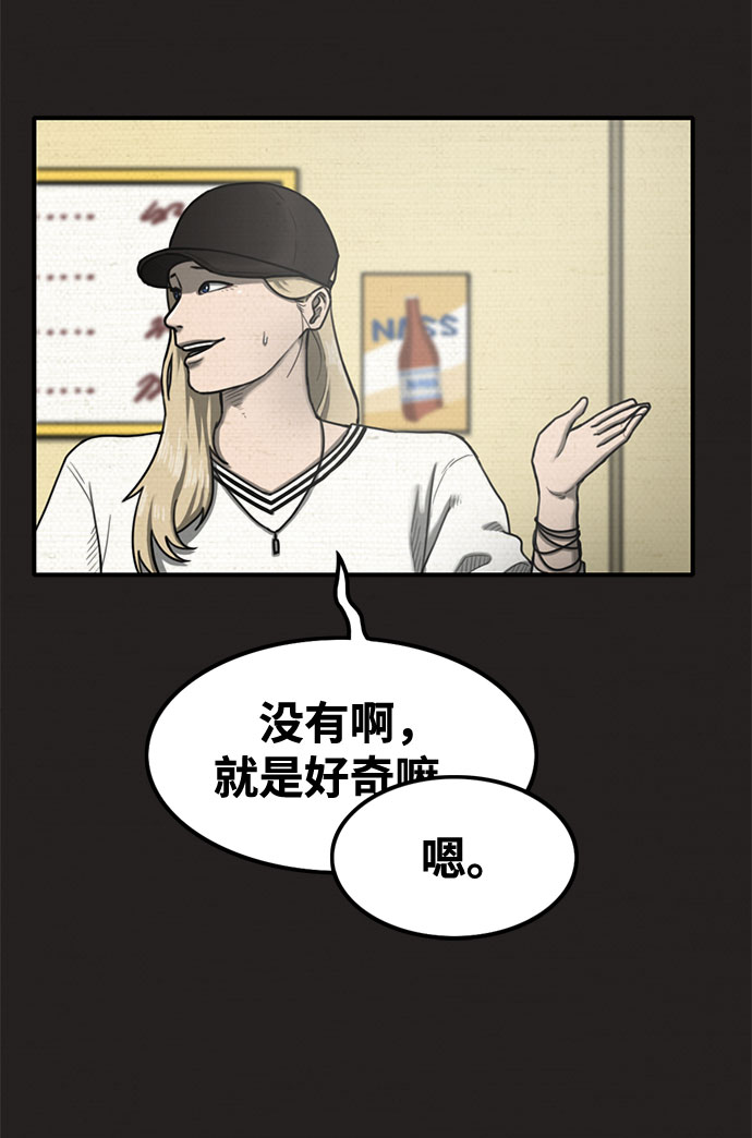 第26话46
