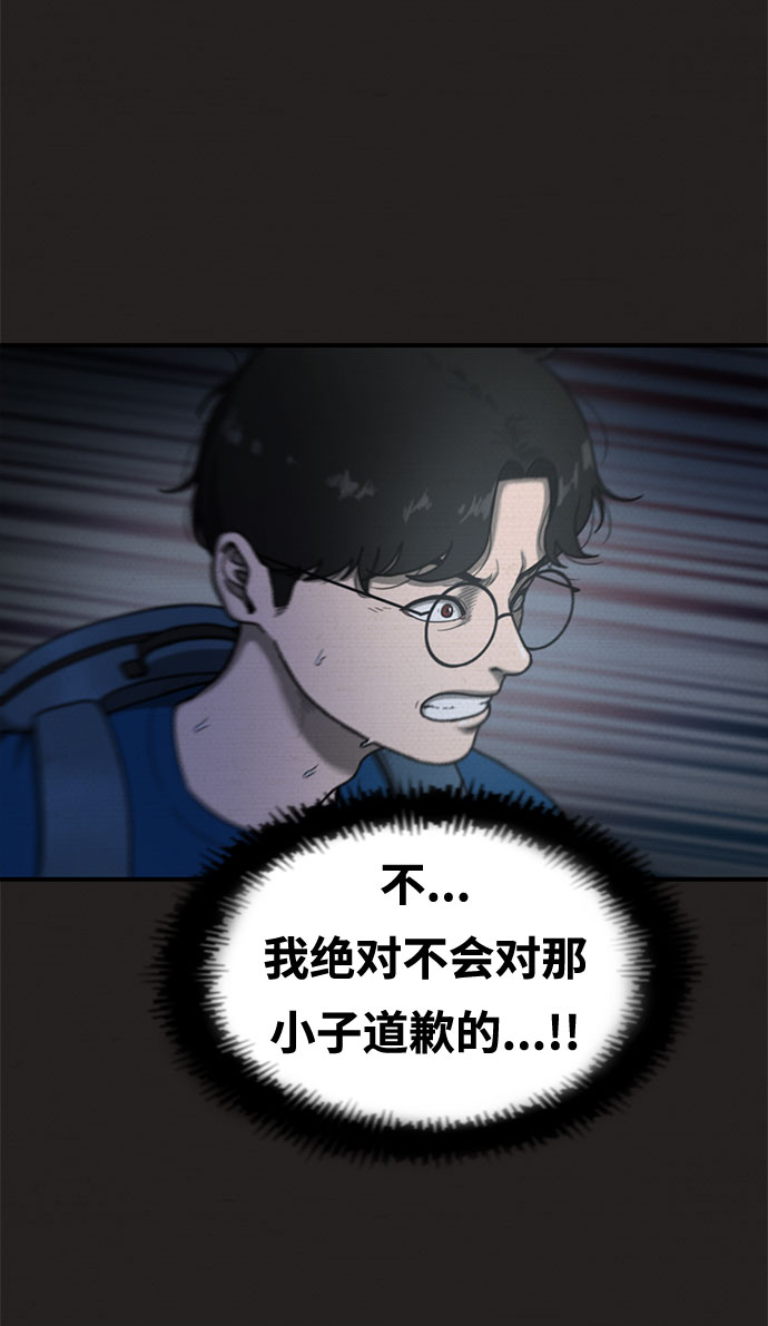 第16话9