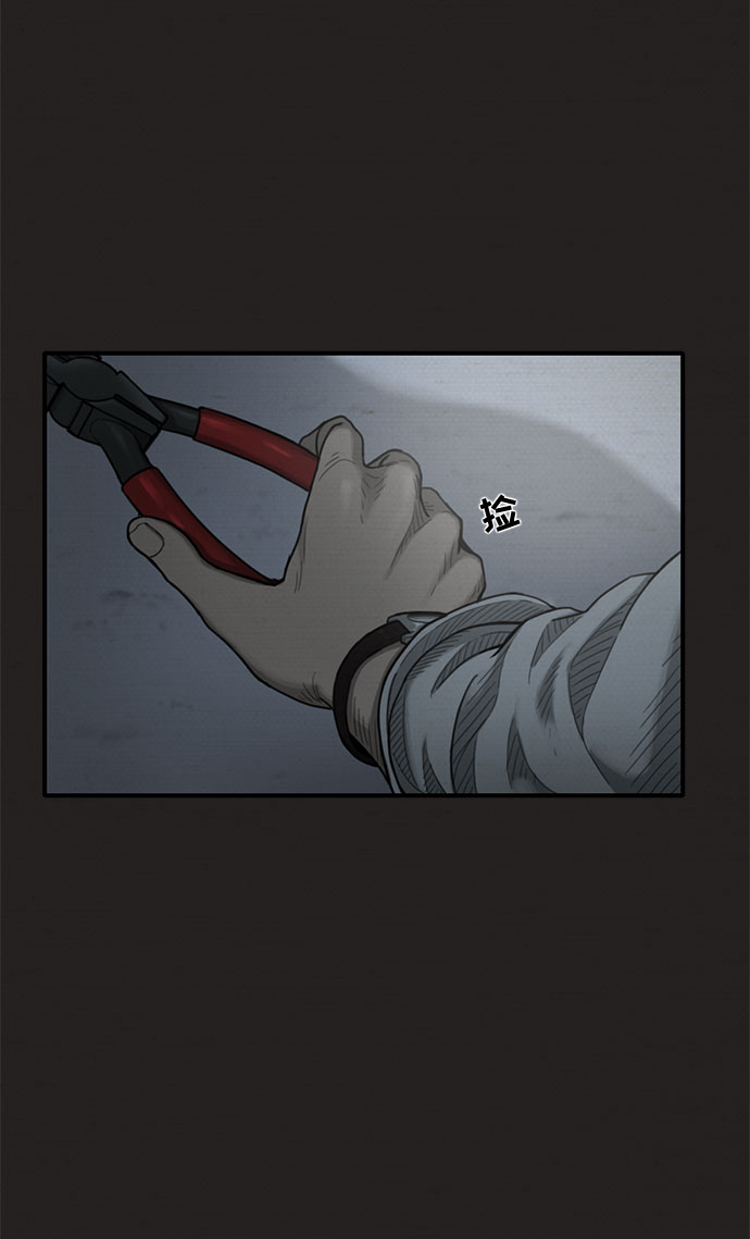 第21话75