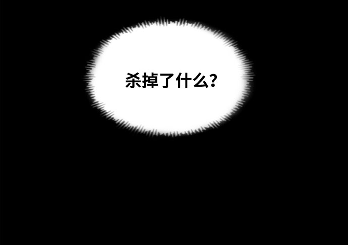 第2话19