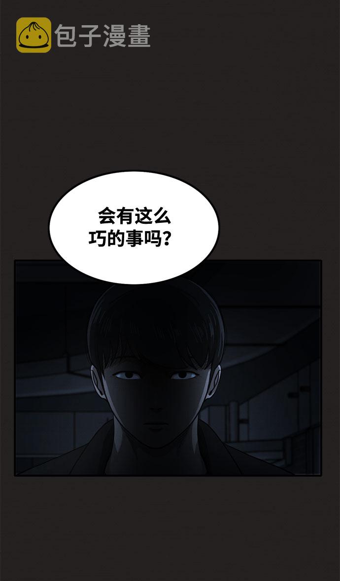 第35话19