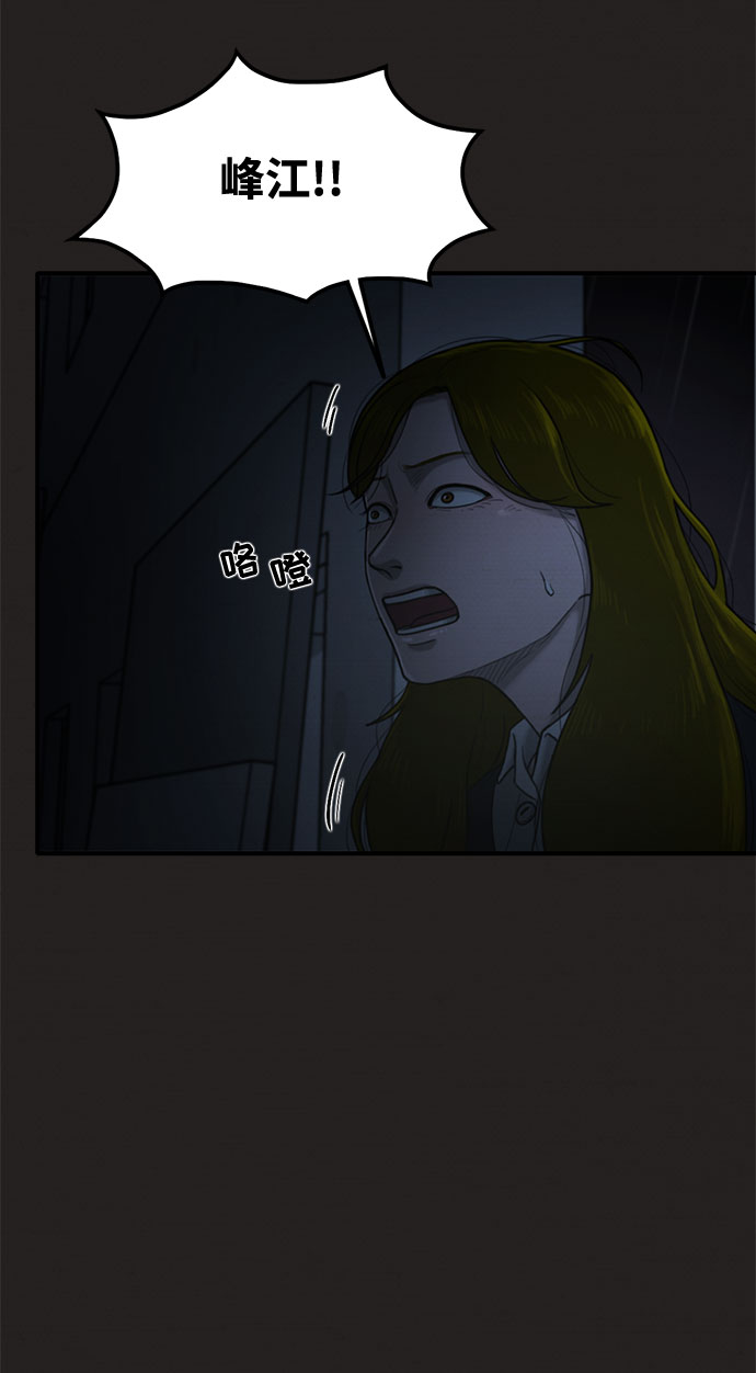 第42话56