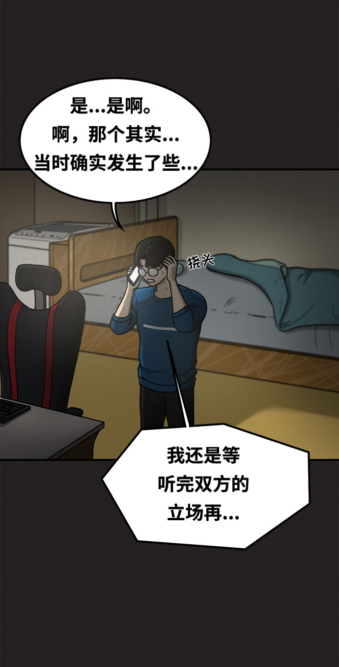 第16话5
