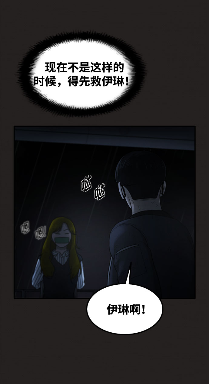 第41话79