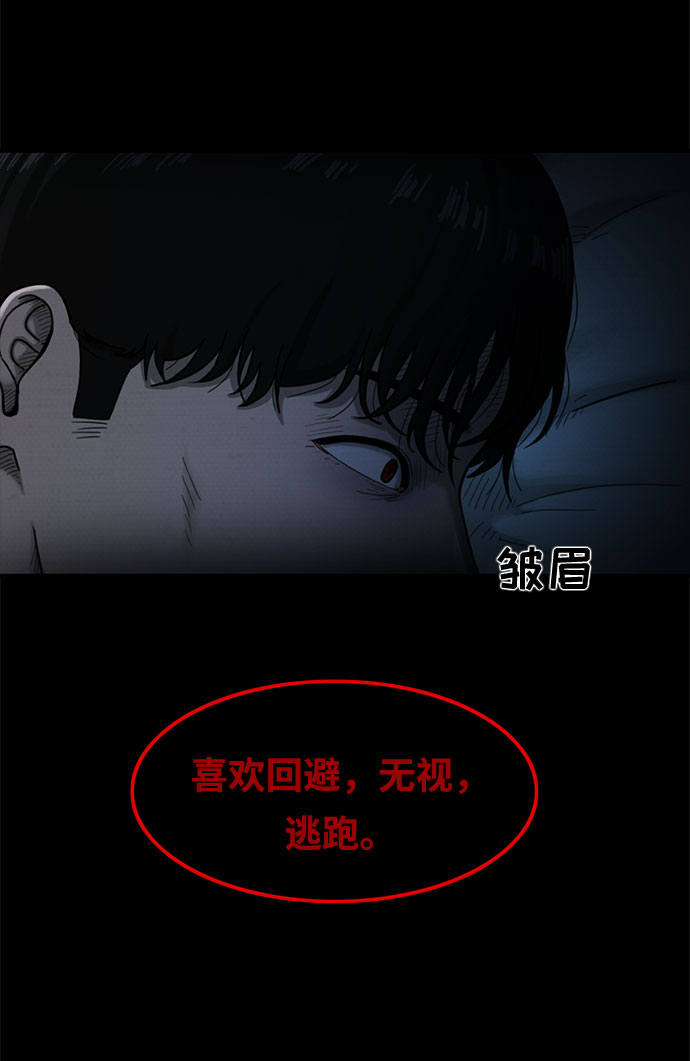 第17话54