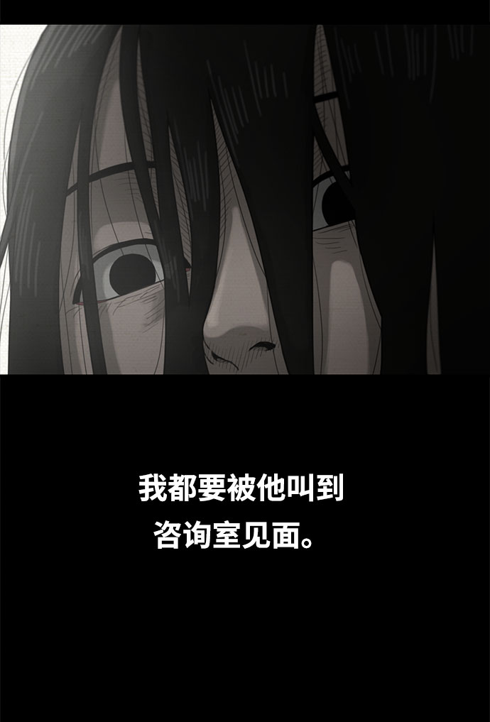 第29话65