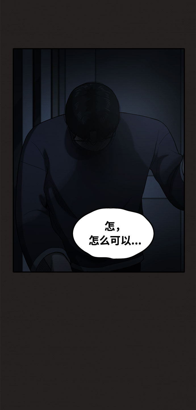第30话20