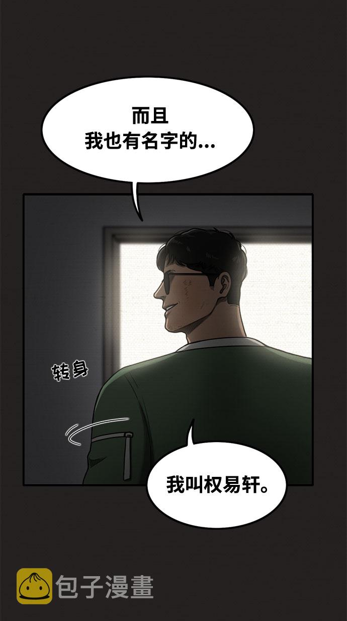 第25话55