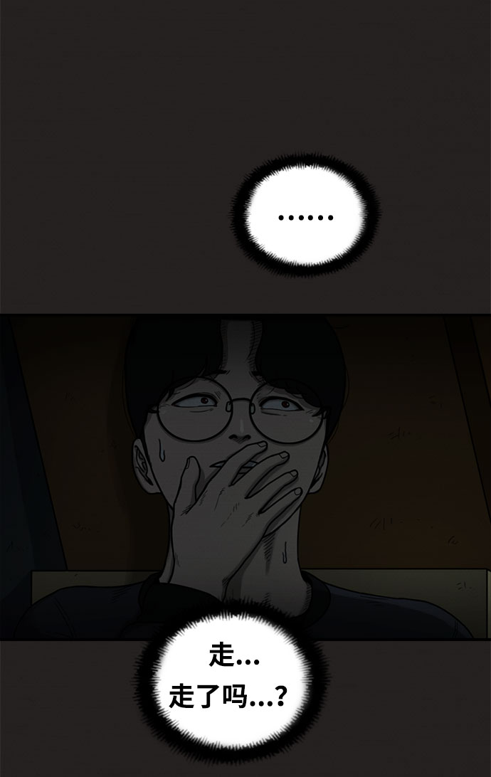 第10话45