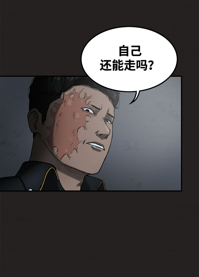 第23话30