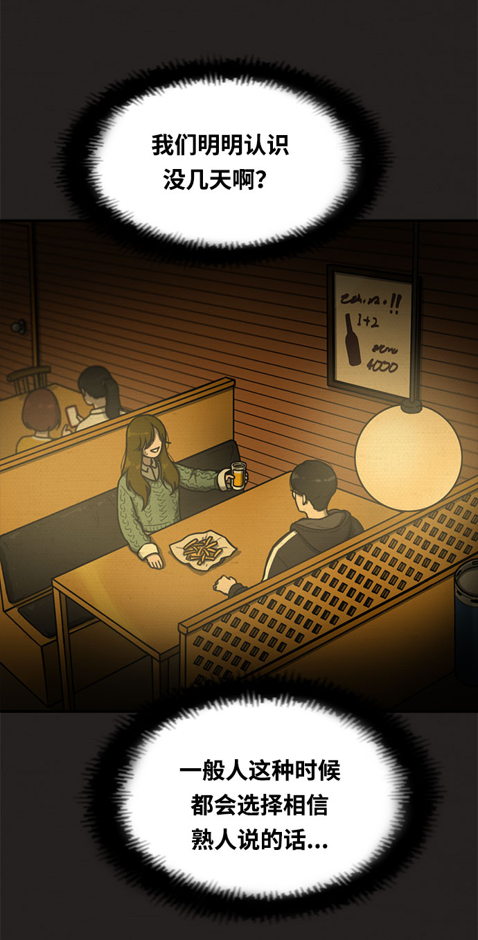 第13话56