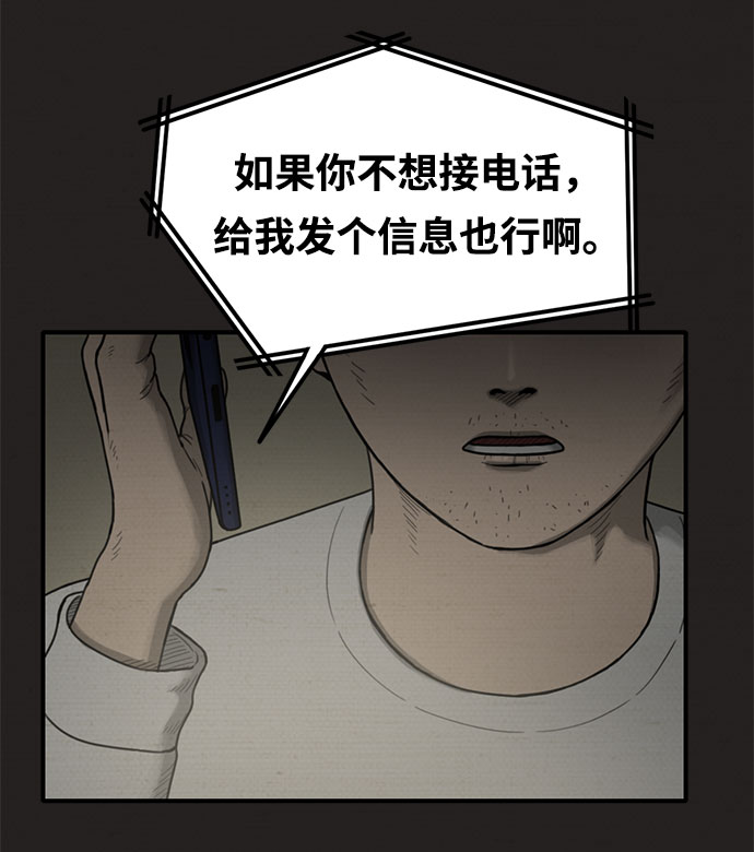 第17话82