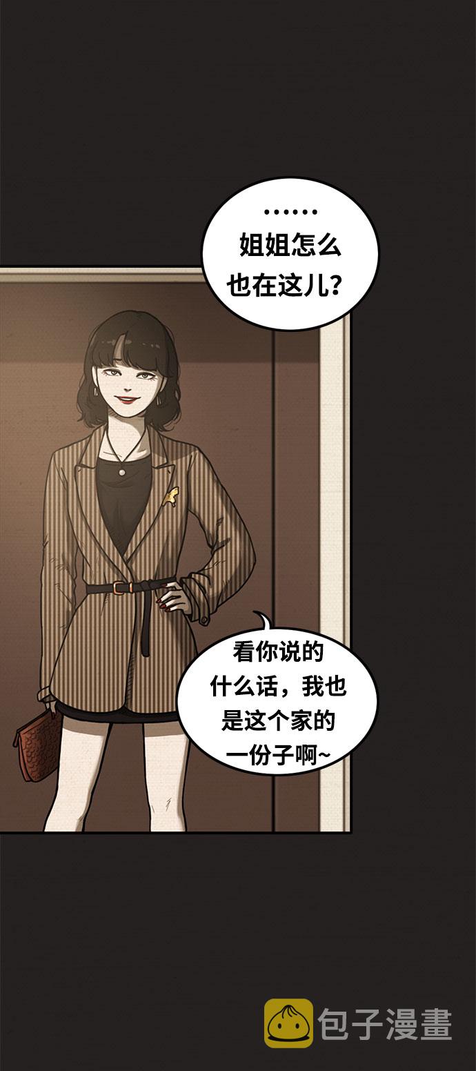 第9话20