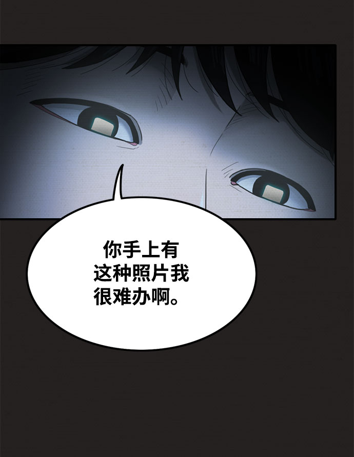 第36话26