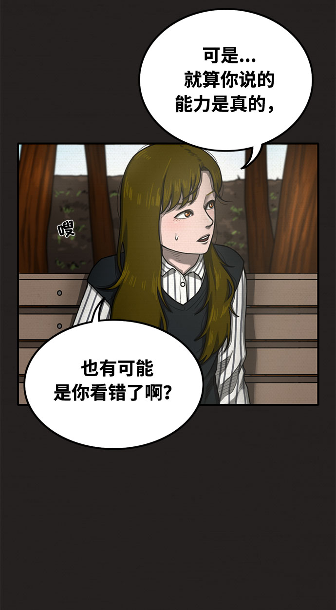 第27话49