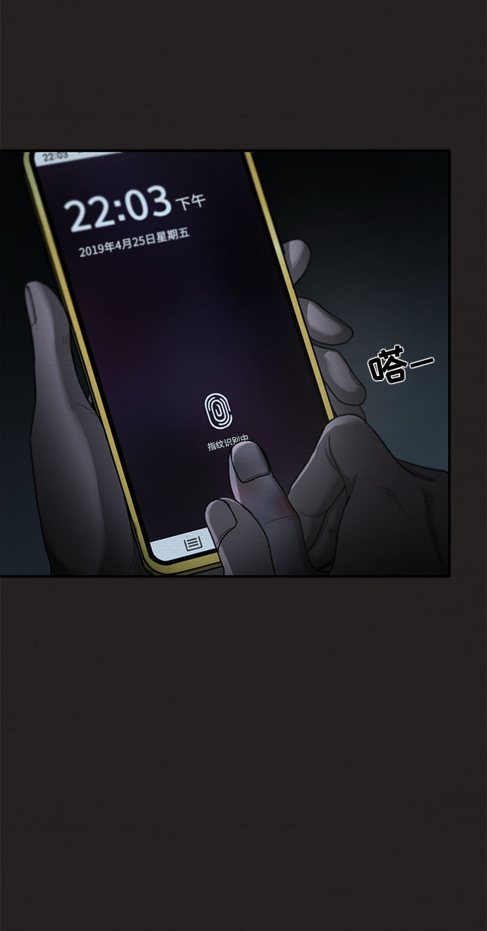第33话11