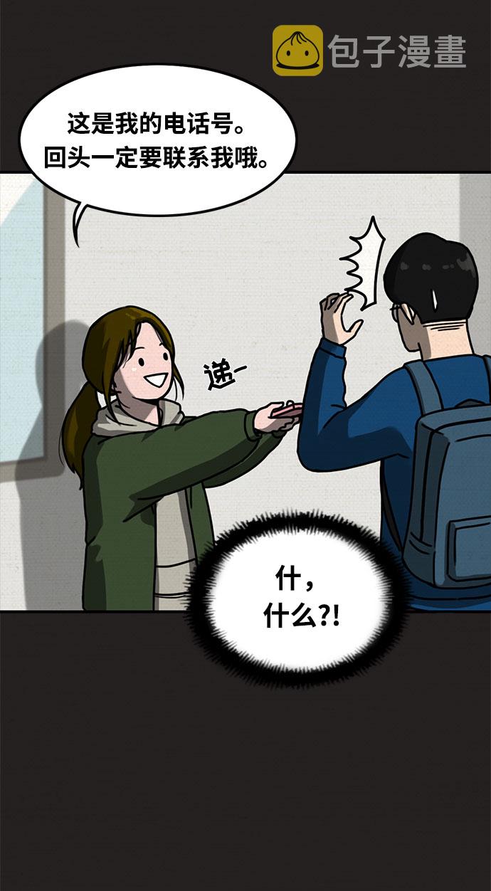第1话33