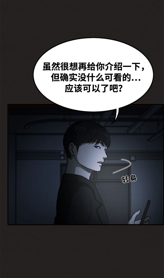 第35话16