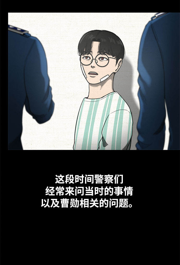 第45话24