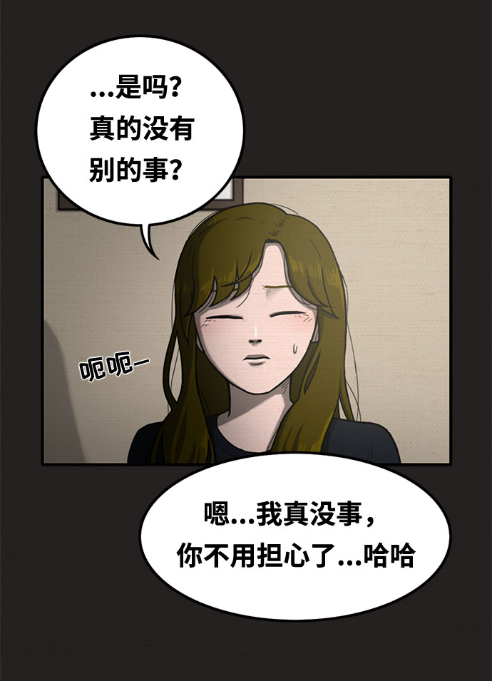 第18话63