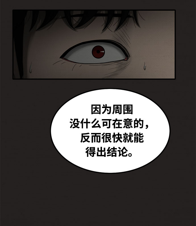 第25话28