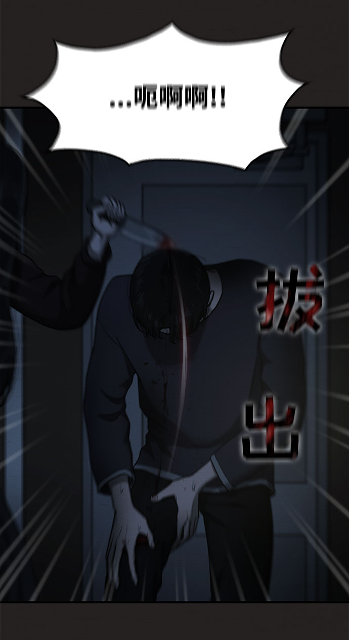 第28话31