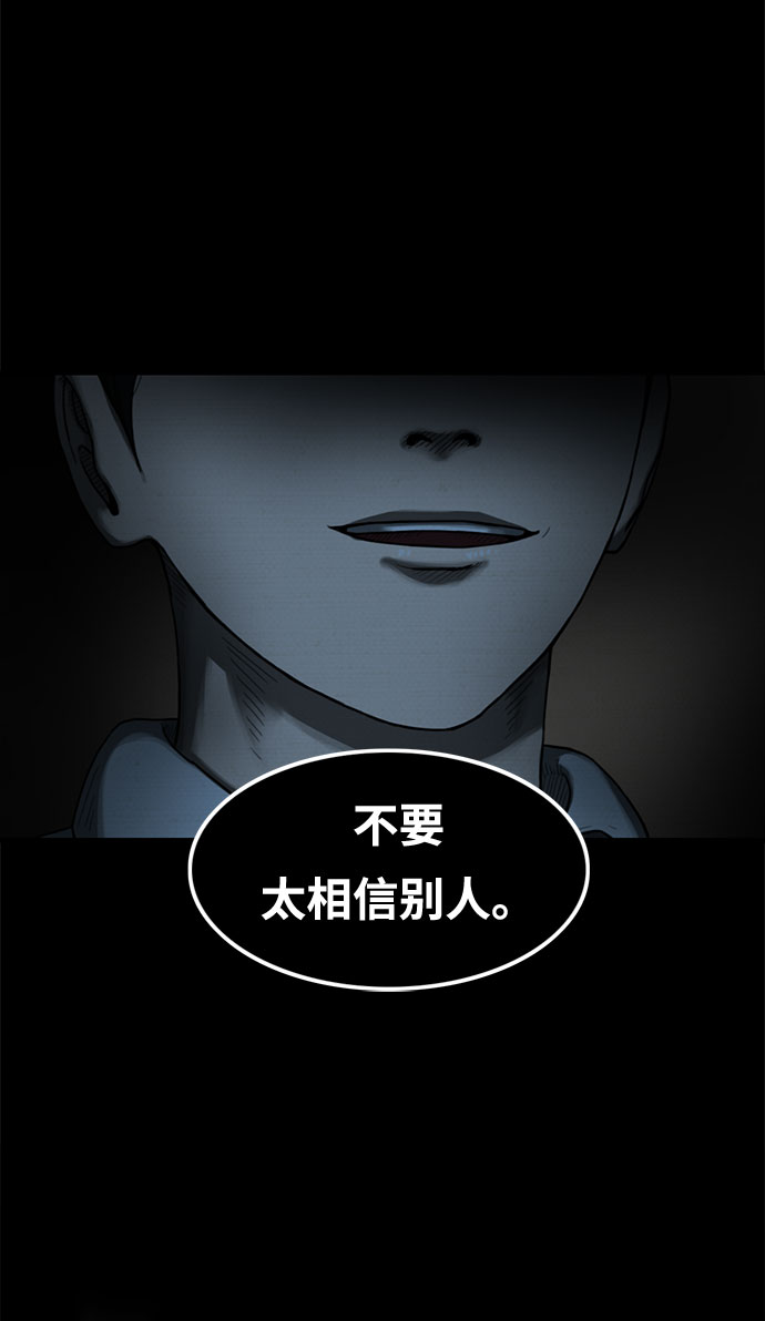 第23话69