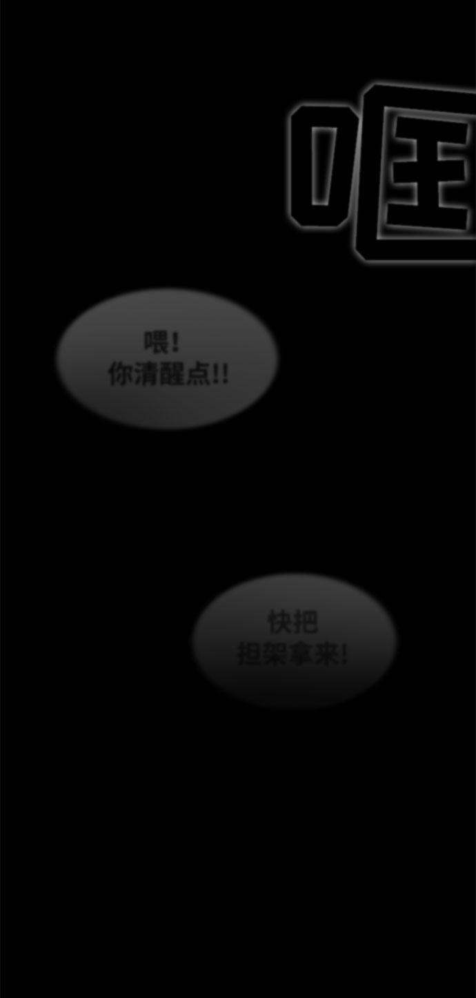 第42话31