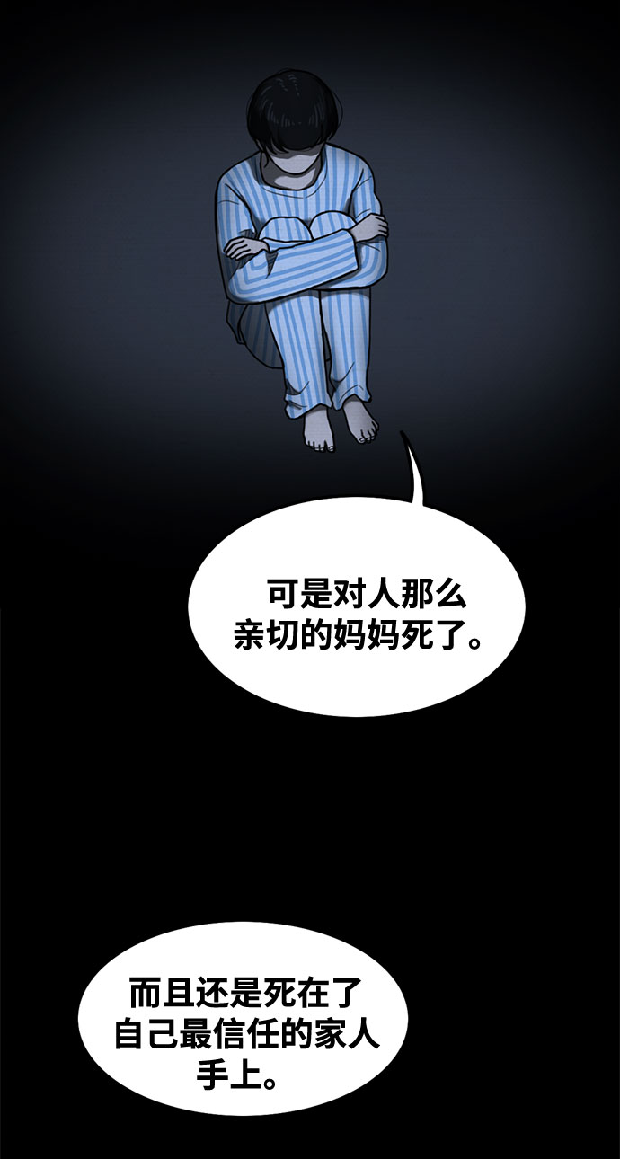 第41话24