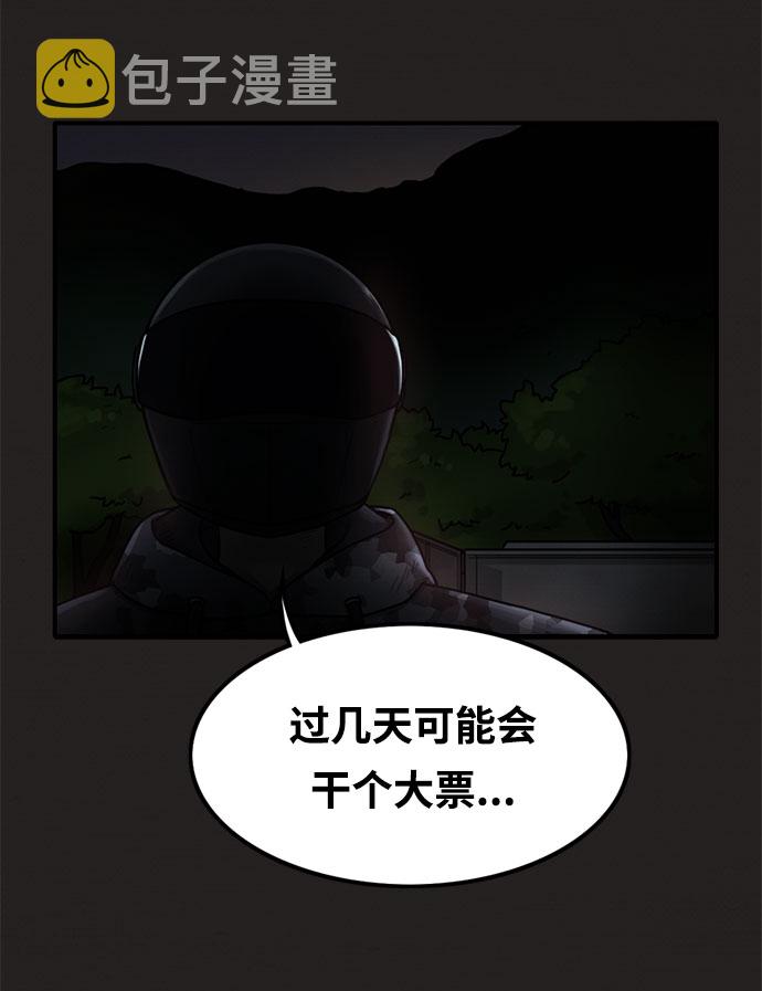 第13话66