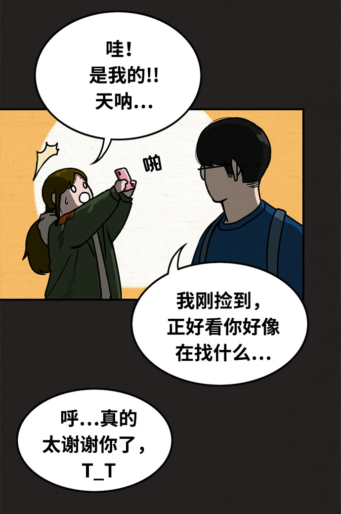 第1话27