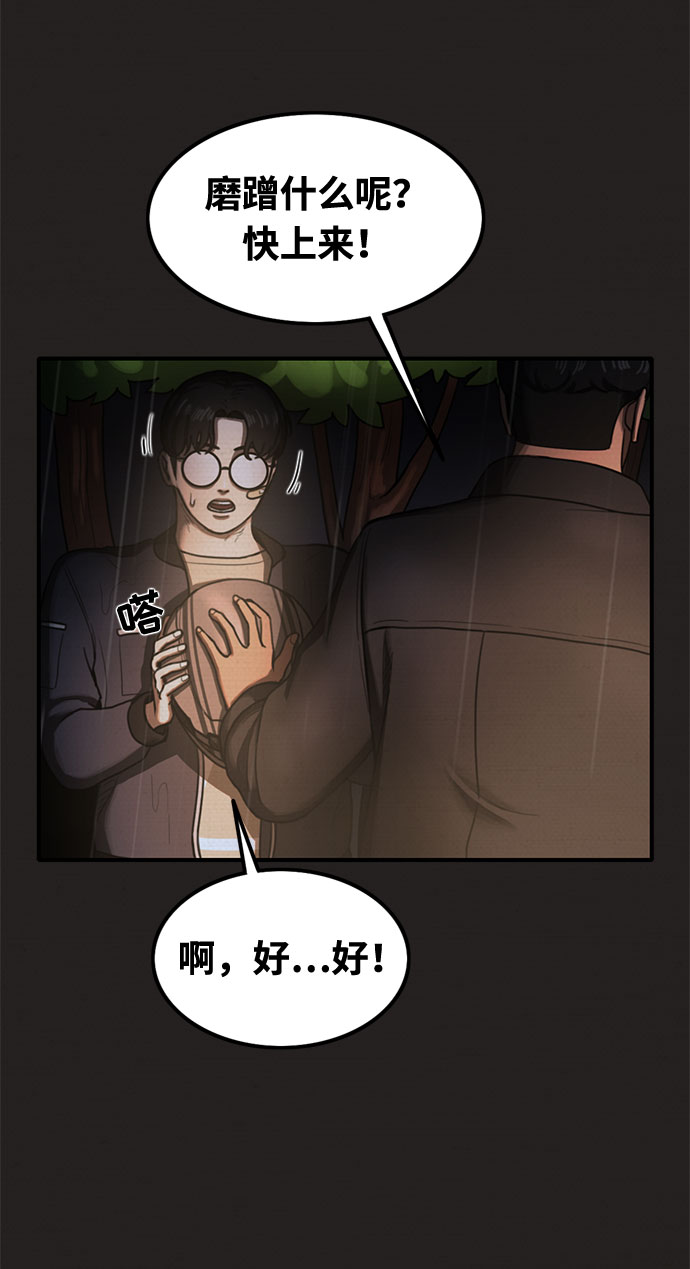 第33话37