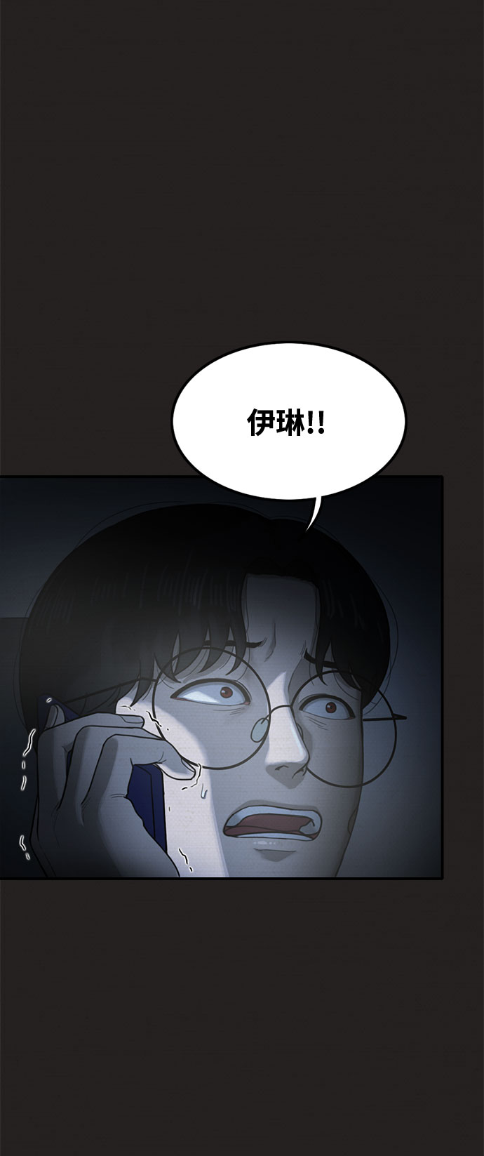 第36话23