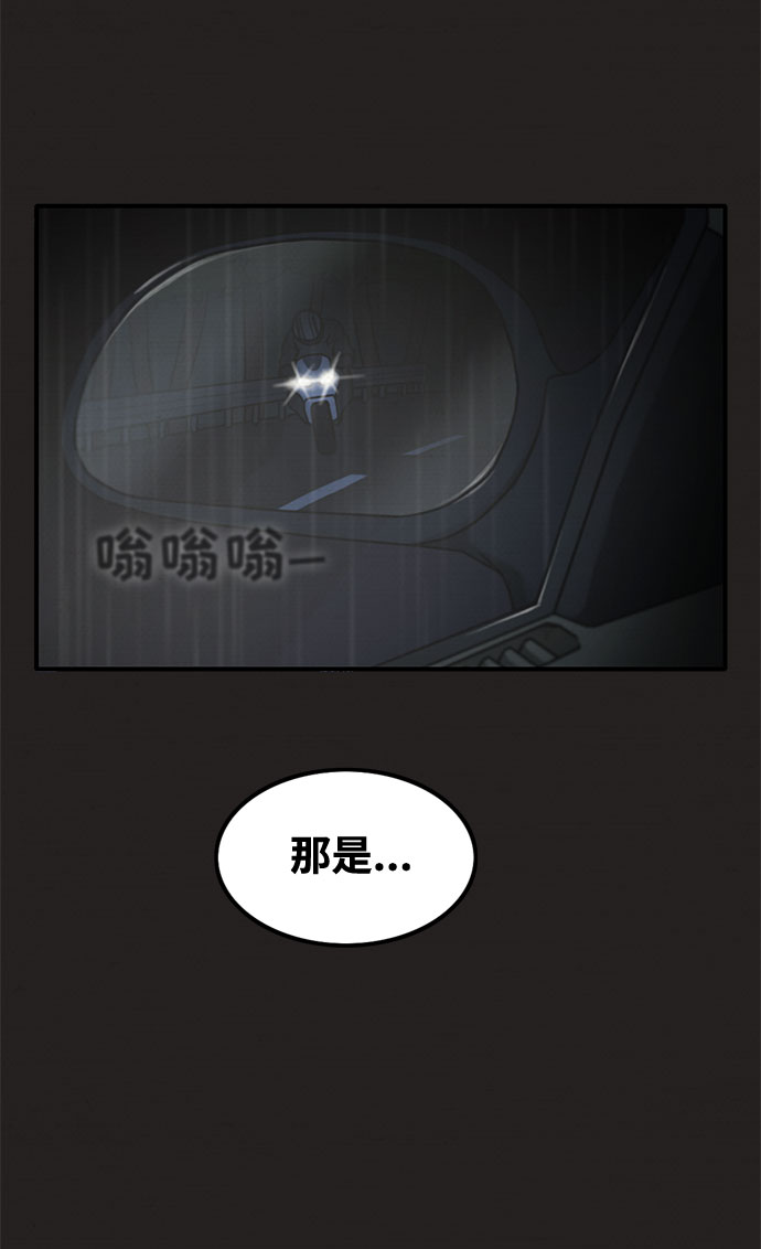 第31话77