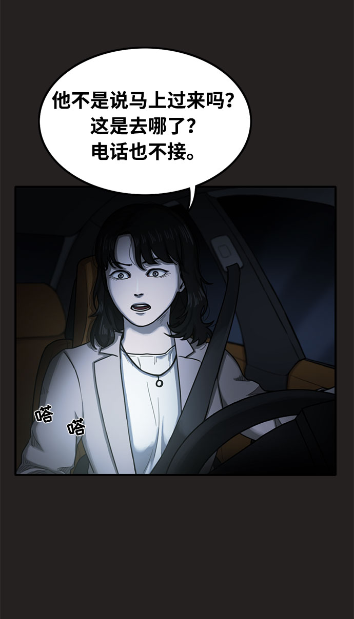 第34话76